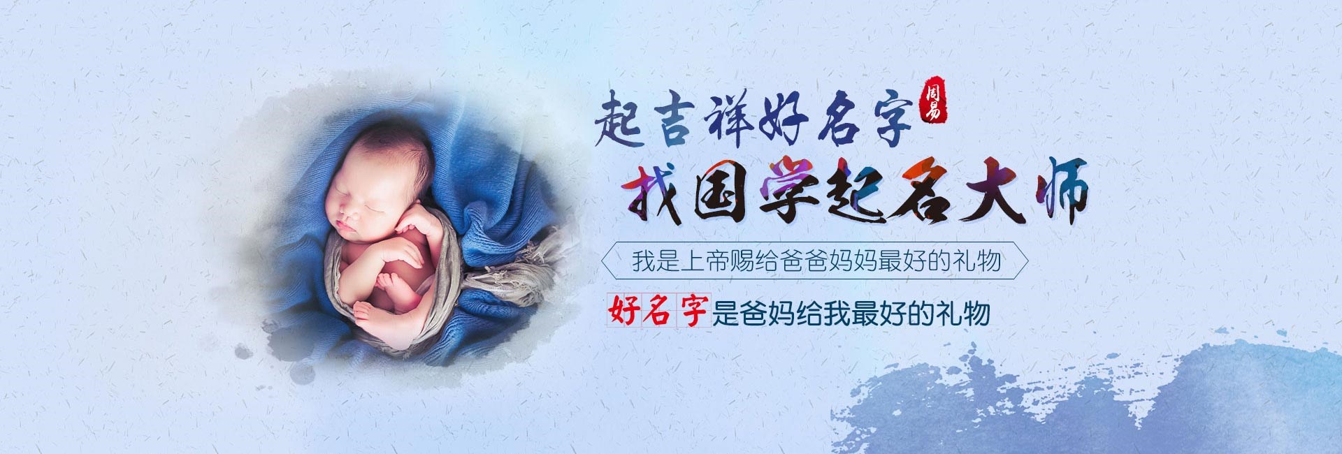 西安哪里起名比较靠谱-龙年出生男孩名字用什么字好