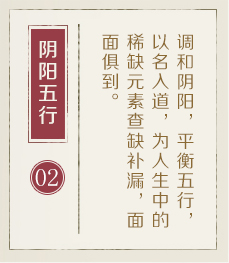 西安哪里起名比较靠谱-起名流程二